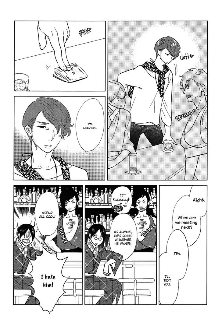 Danshi Meiro Chapter 1 page 20 - Chapter 1 : Nurui Otoko