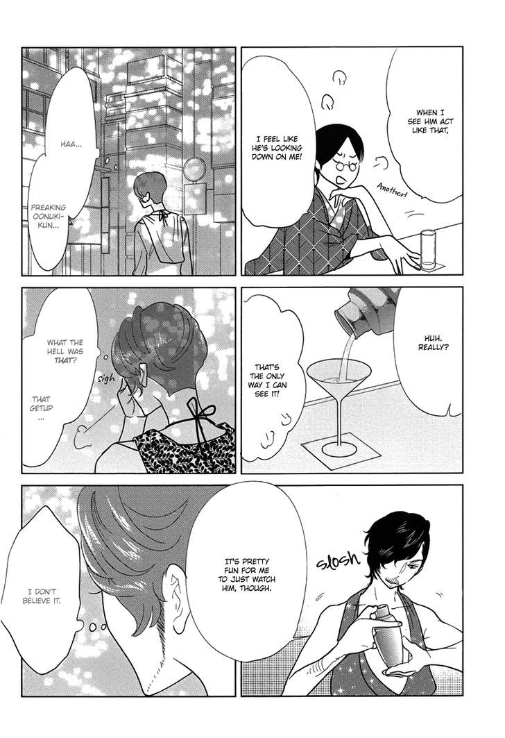 Danshi Meiro Chapter 1 page 22 - Chapter 1 : Nurui Otoko