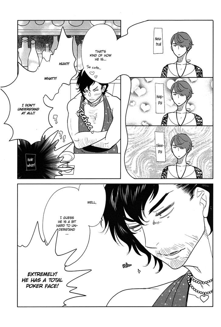 Danshi Meiro Chapter 1 page 23 - Chapter 1 : Nurui Otoko