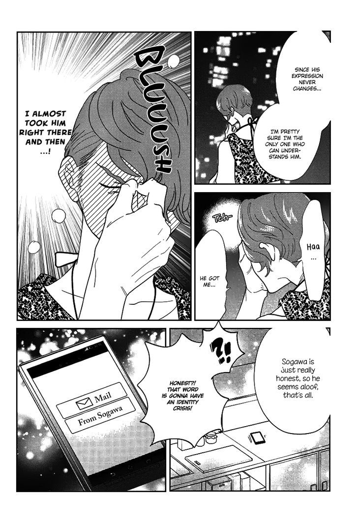 Danshi Meiro Chapter 1 page 24 - Chapter 1 : Nurui Otoko