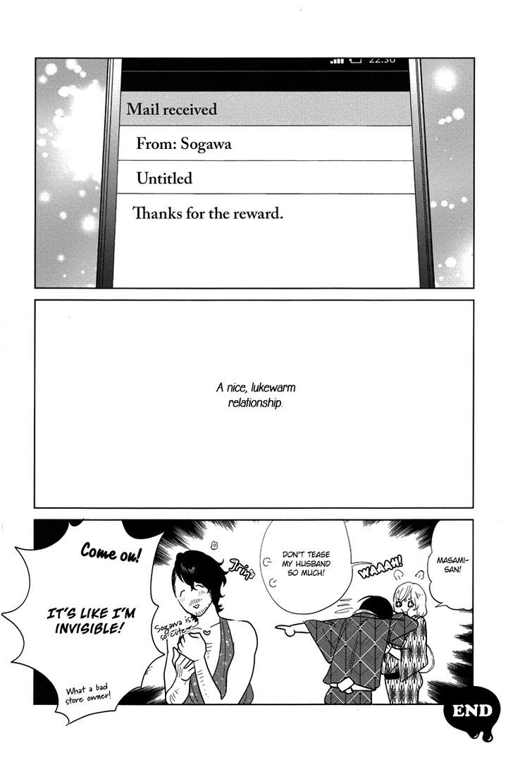 Danshi Meiro Chapter 1 page 26 - Chapter 1 : Nurui Otoko