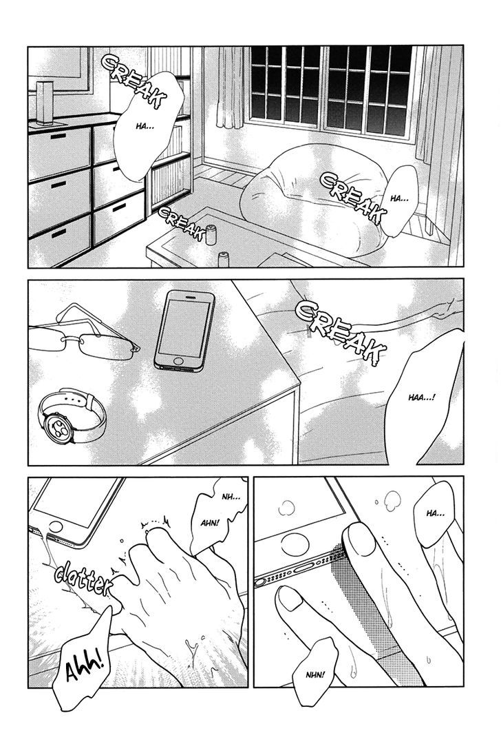 Danshi Meiro Chapter 1 page 4 - Chapter 1 : Nurui Otoko