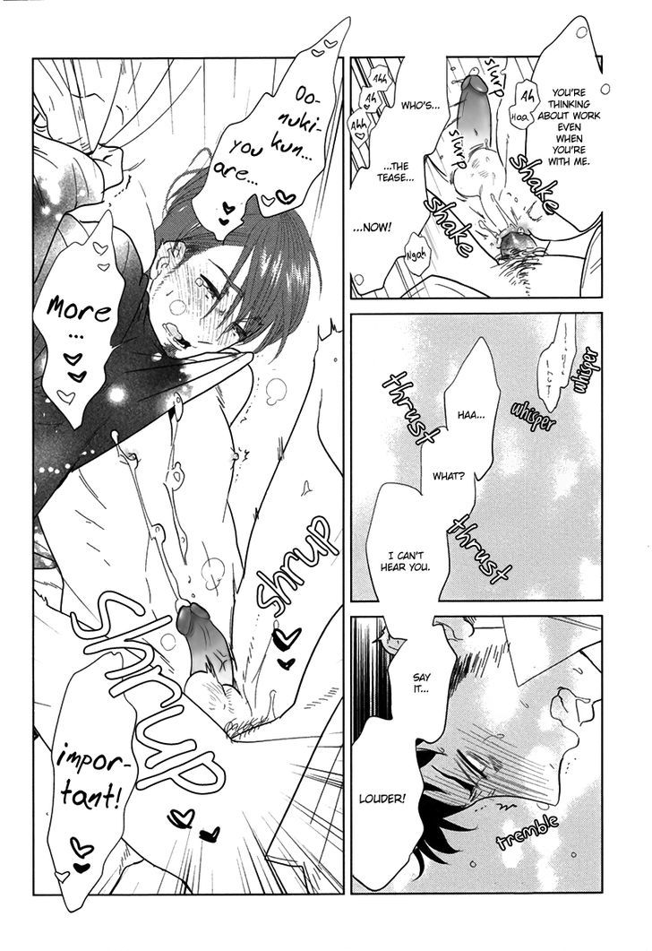 Danshi Meiro Chapter 1 page 8 - Chapter 1 : Nurui Otoko