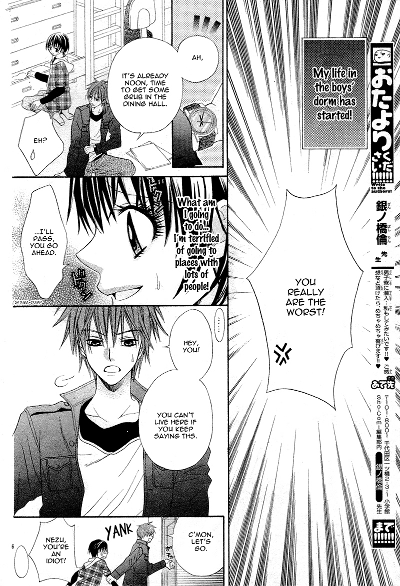 Danshi Ryou de Himitsu no Kiss Chapter 0 page 10 - Chapter ibi-manga : [Oneshot]