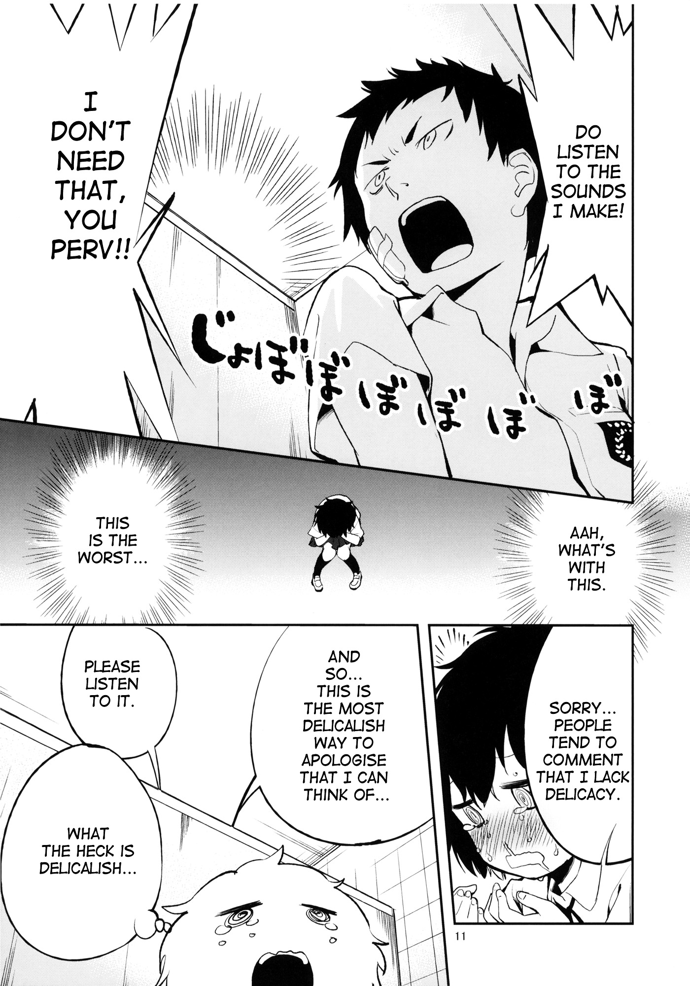 Danshi Toilet de Machiawase Chapter 0 page 10 - Chapter 0 : [Complete]