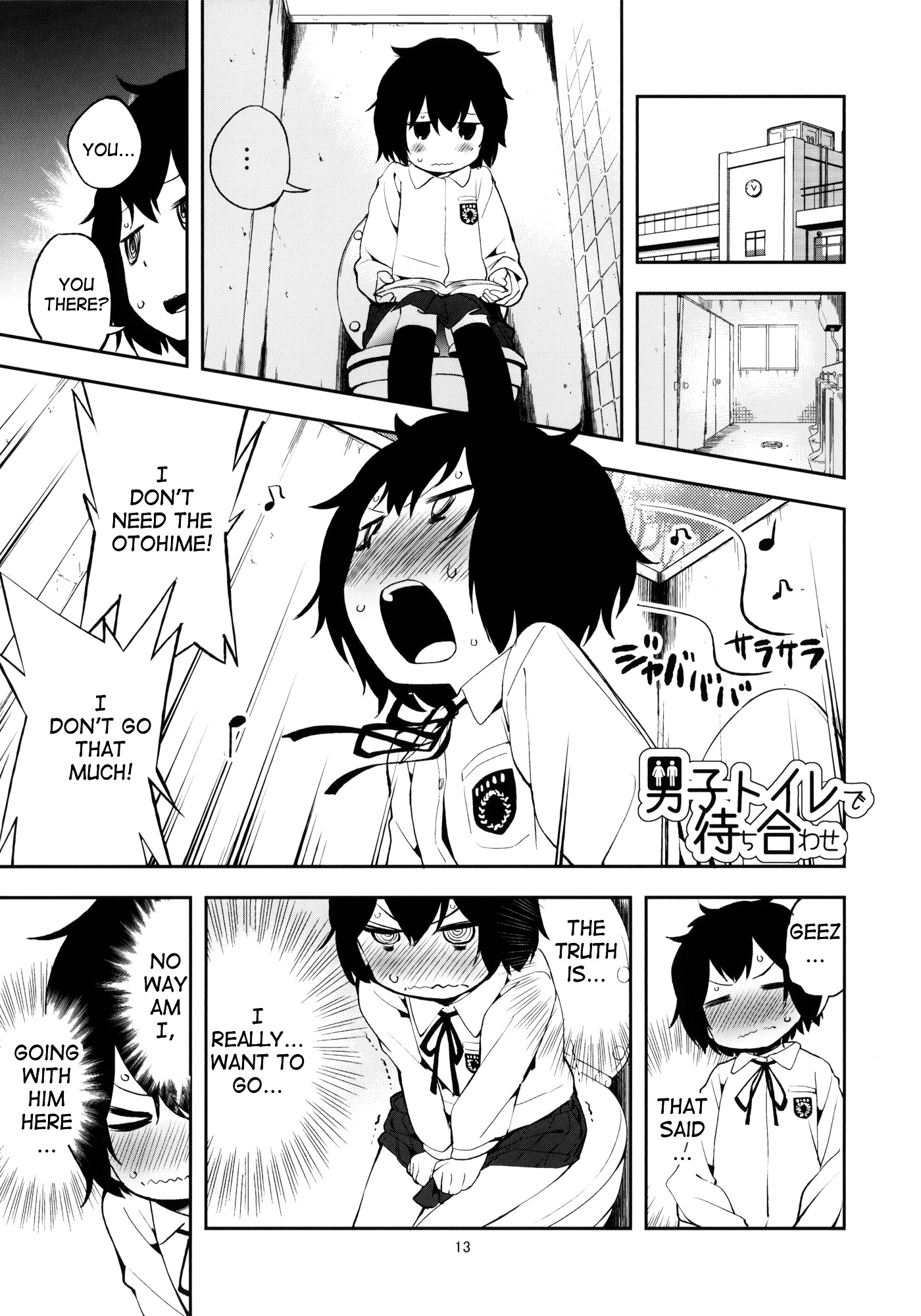 Danshi Toilet de Machiawase Chapter 0 page 12 - Chapter 0 : [Complete]