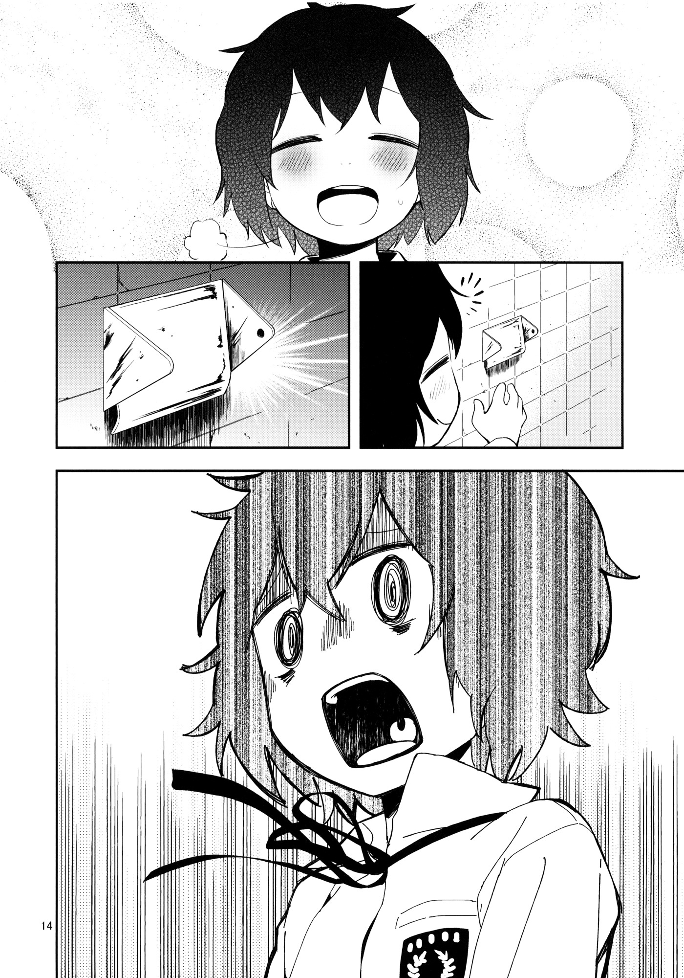 Danshi Toilet de Machiawase Chapter 0 page 13 - Chapter 0 : [Complete]