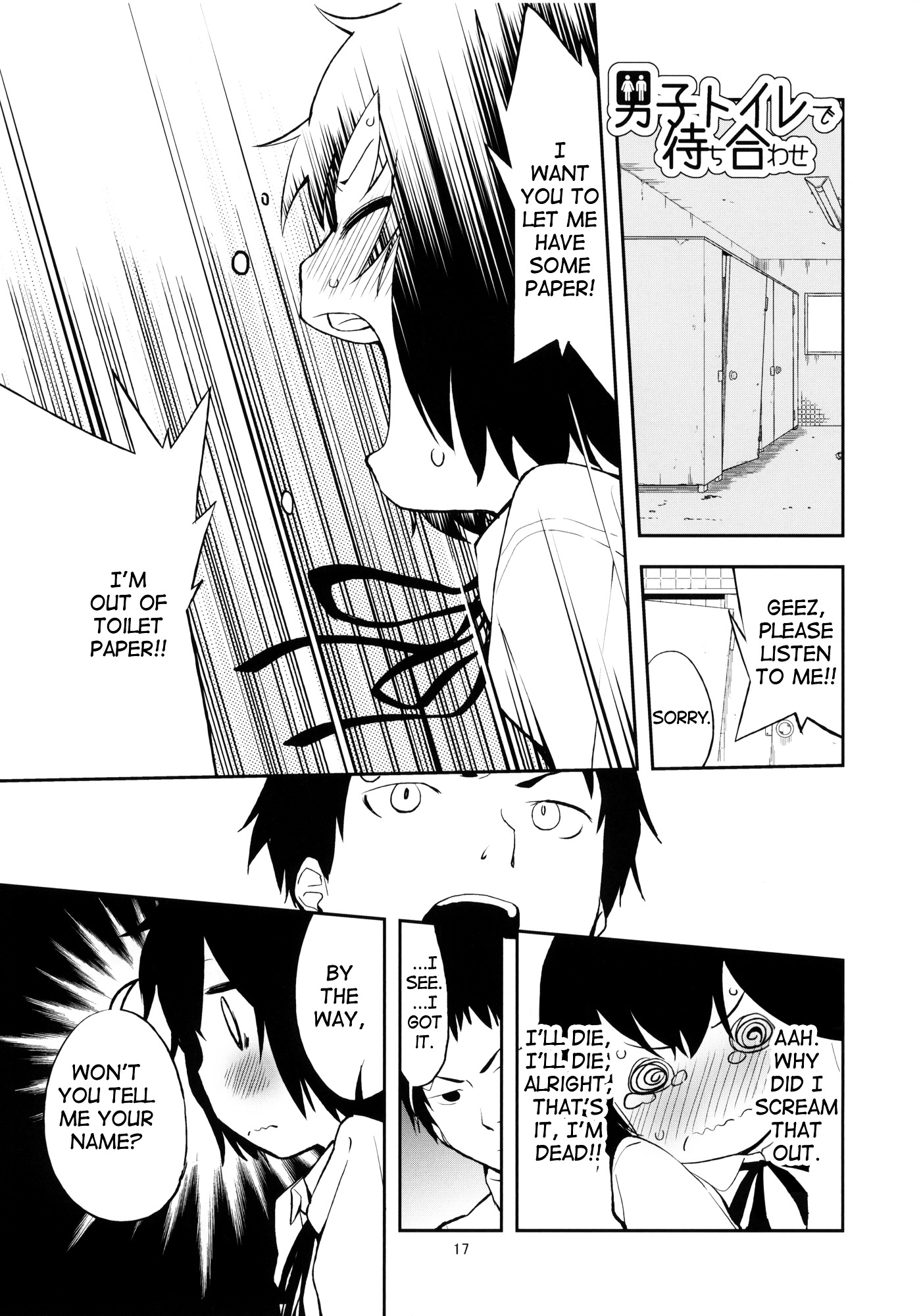Danshi Toilet de Machiawase Chapter 0 page 16 - Chapter 0 : [Complete]