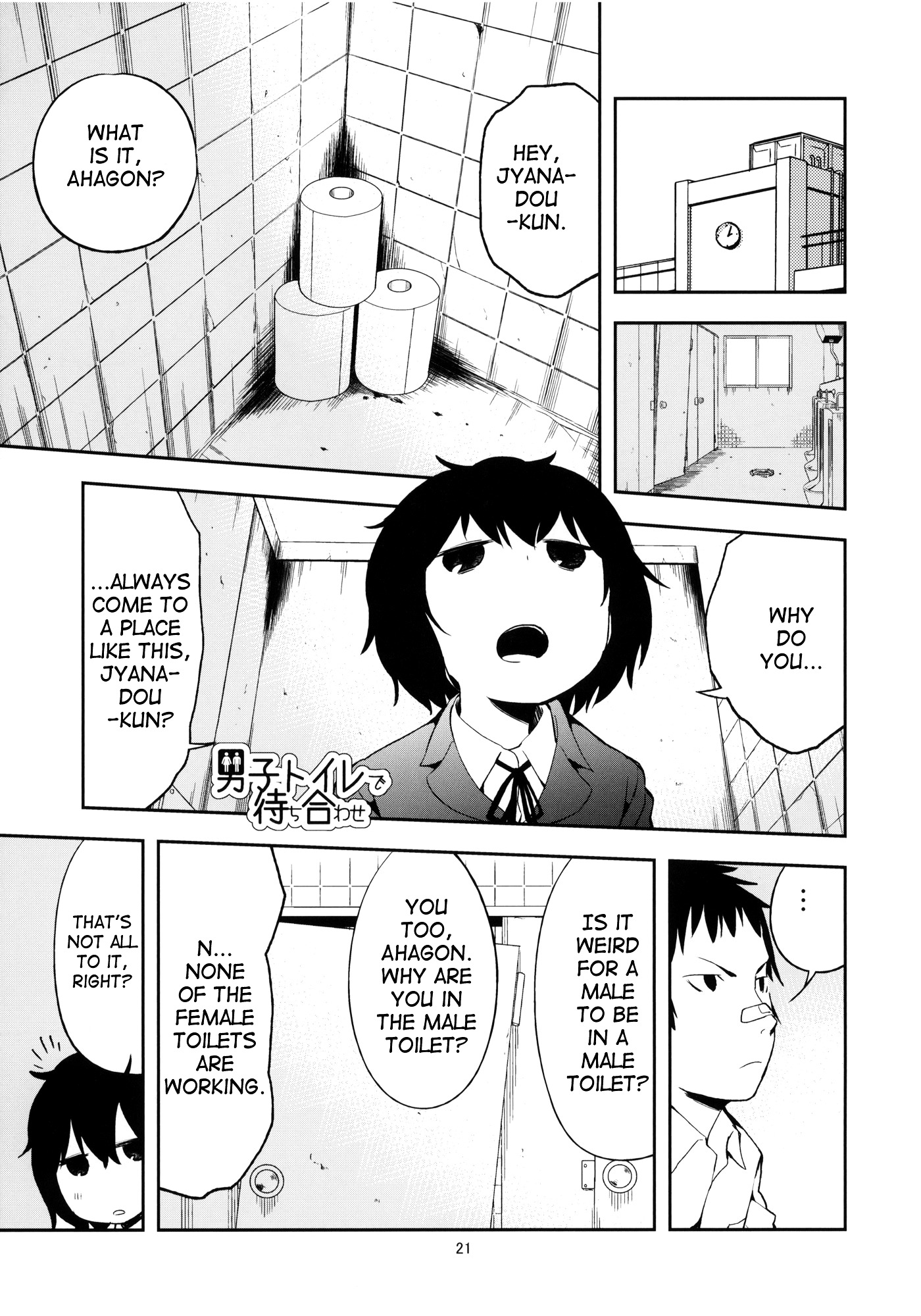Danshi Toilet de Machiawase Chapter 0 page 20 - Chapter 0 : [Complete]