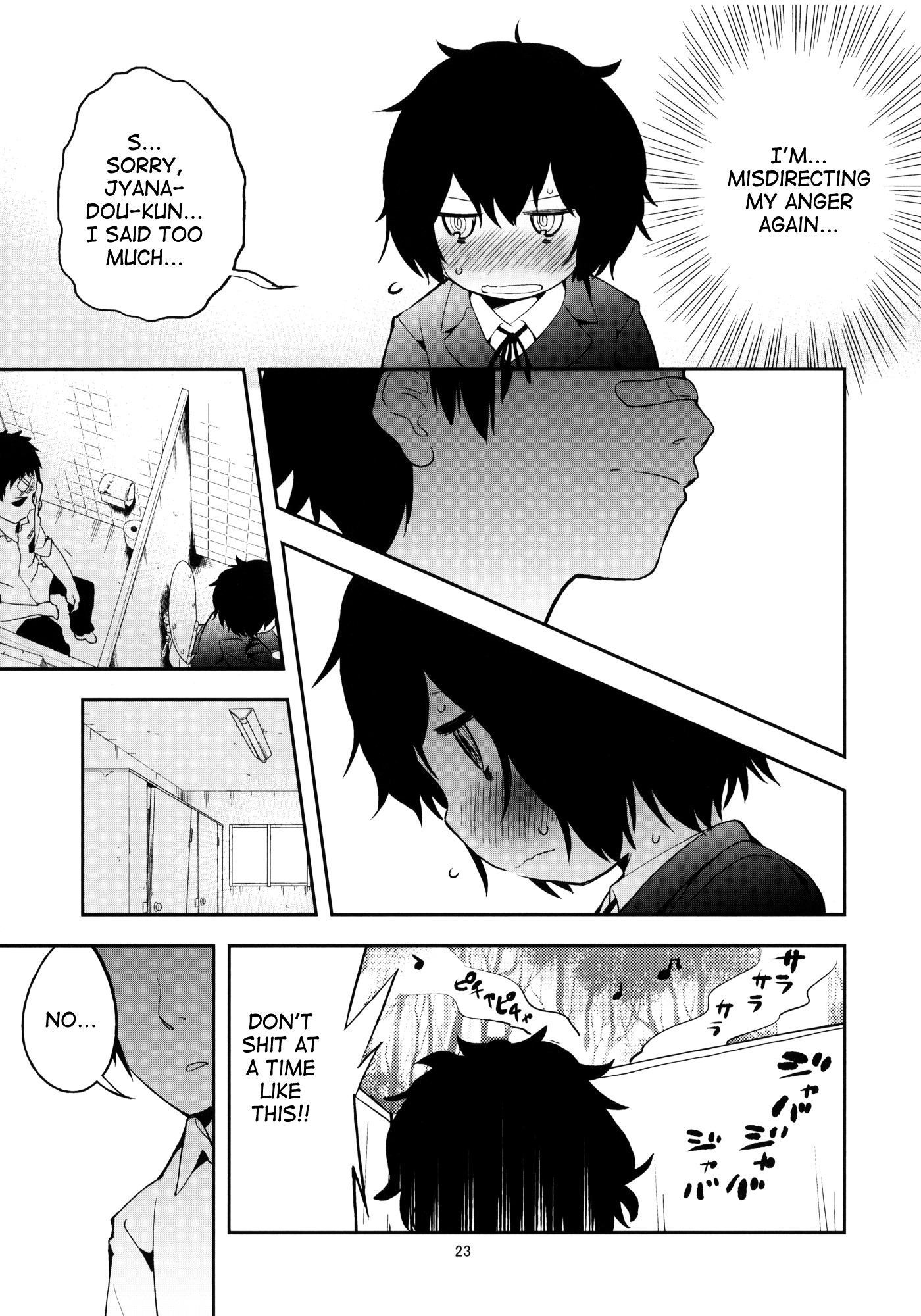 Danshi Toilet de Machiawase Chapter 0 page 22 - Chapter 0 : [Complete]