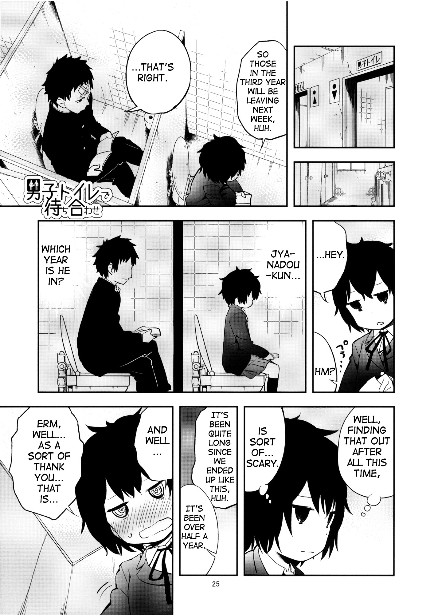 Danshi Toilet de Machiawase Chapter 0 page 24 - Chapter 0 : [Complete]