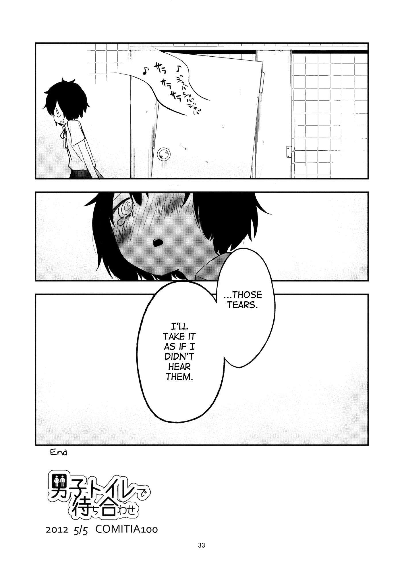 Danshi Toilet de Machiawase Chapter 0 page 32 - Chapter 0 : [Complete]