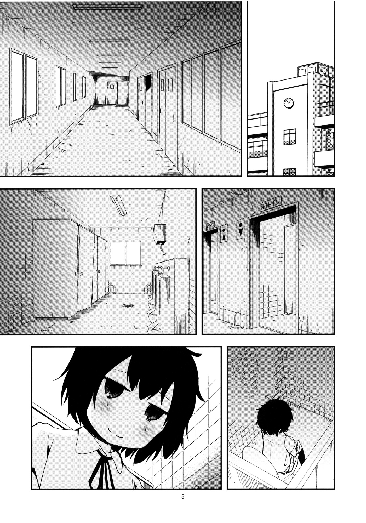 Danshi Toilet de Machiawase Chapter 0 page 4 - Chapter 0 : [Complete]