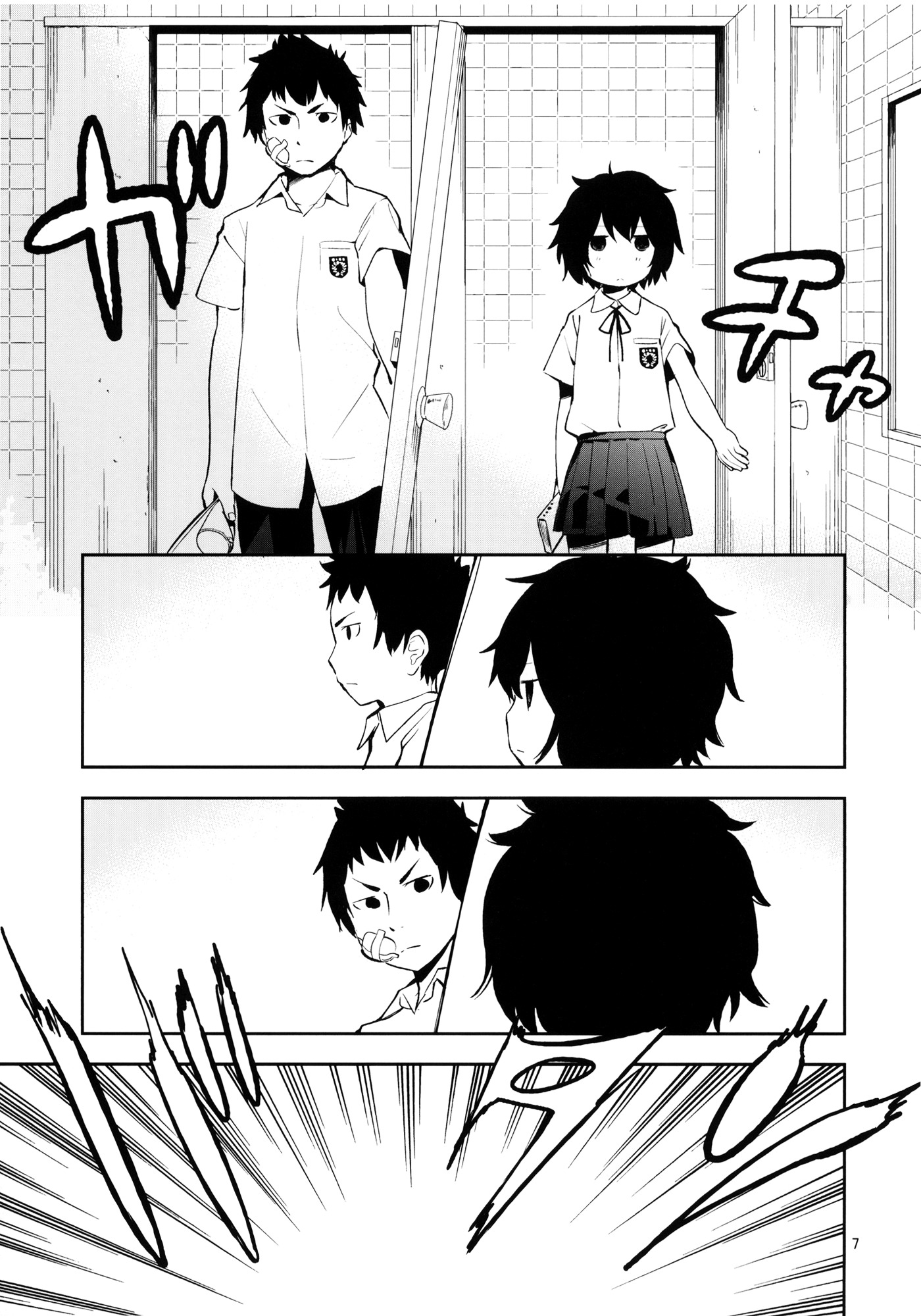 Danshi Toilet de Machiawase Chapter 0 page 6 - Chapter 0 : [Complete]