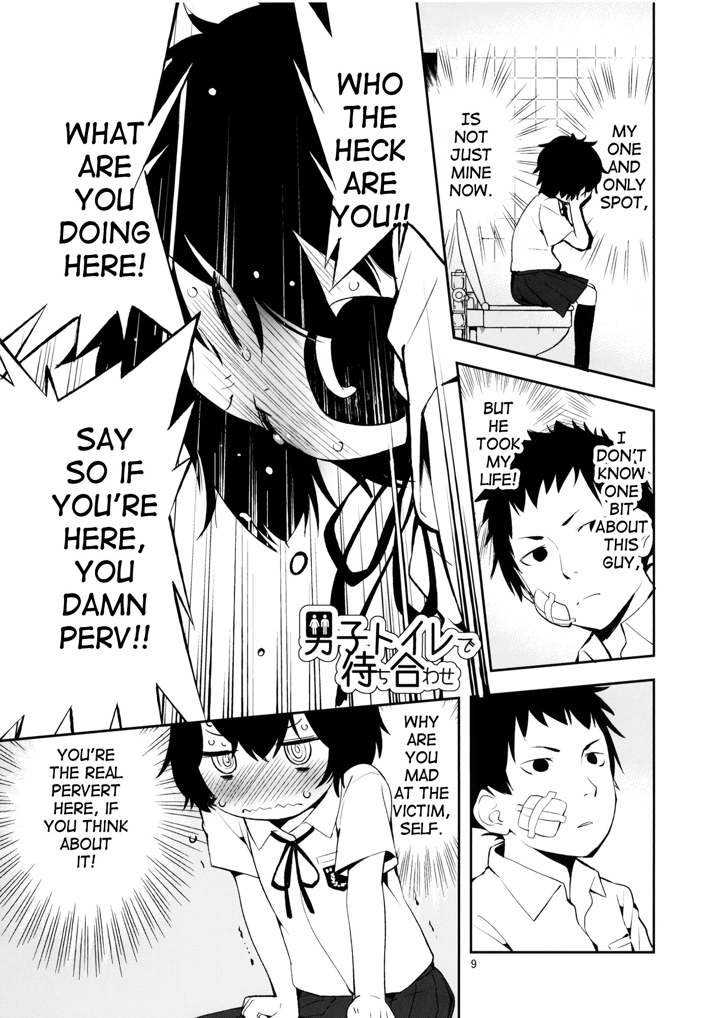 Danshi Toilet de Machiawase Chapter 0 page 8 - Chapter 0 : [Complete]