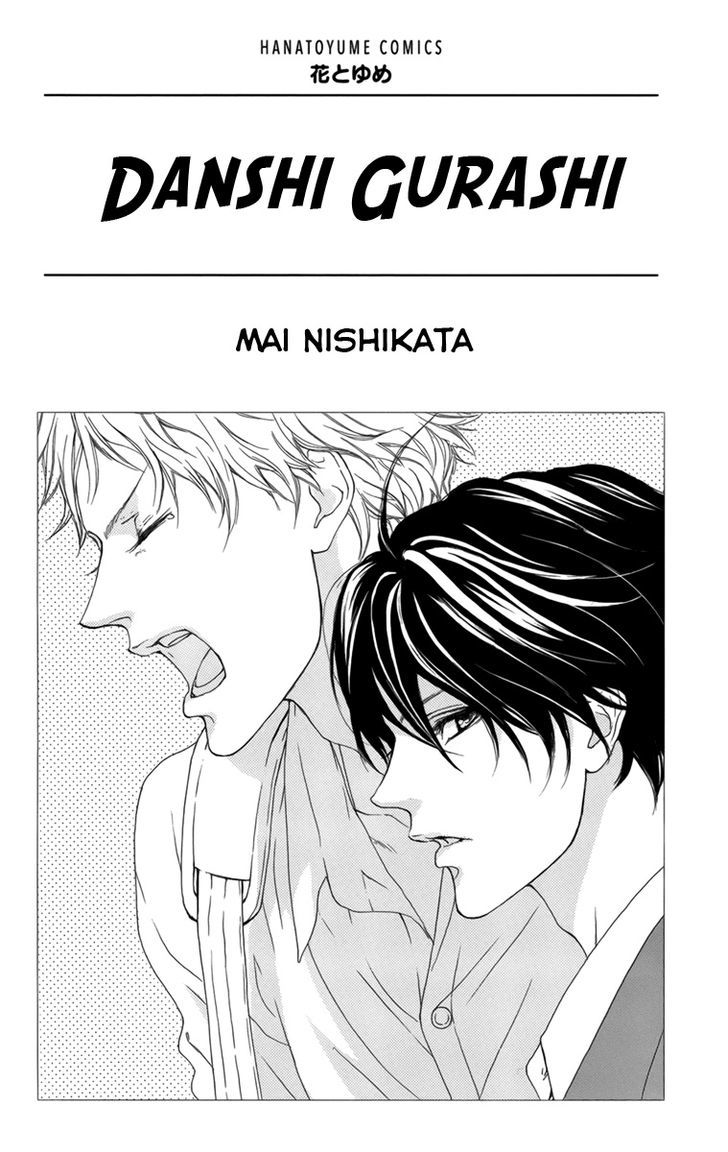 Danshigurashi Chapter 1 page 5 - Chapter 1