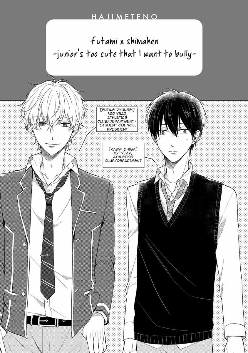 Danshikoukousei, Hajimeteno Chapter 1 page 5 - Chapter 1