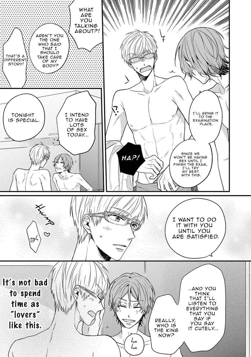 Danshikoukousei, Hajimeteno Chapter 2.1 page 22 - Chapter 2.1: Part 2