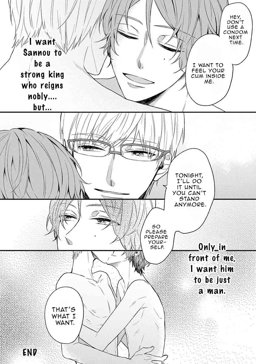 Danshikoukousei, Hajimeteno Chapter 2.1 page 24 - Chapter 2.1: Part 2