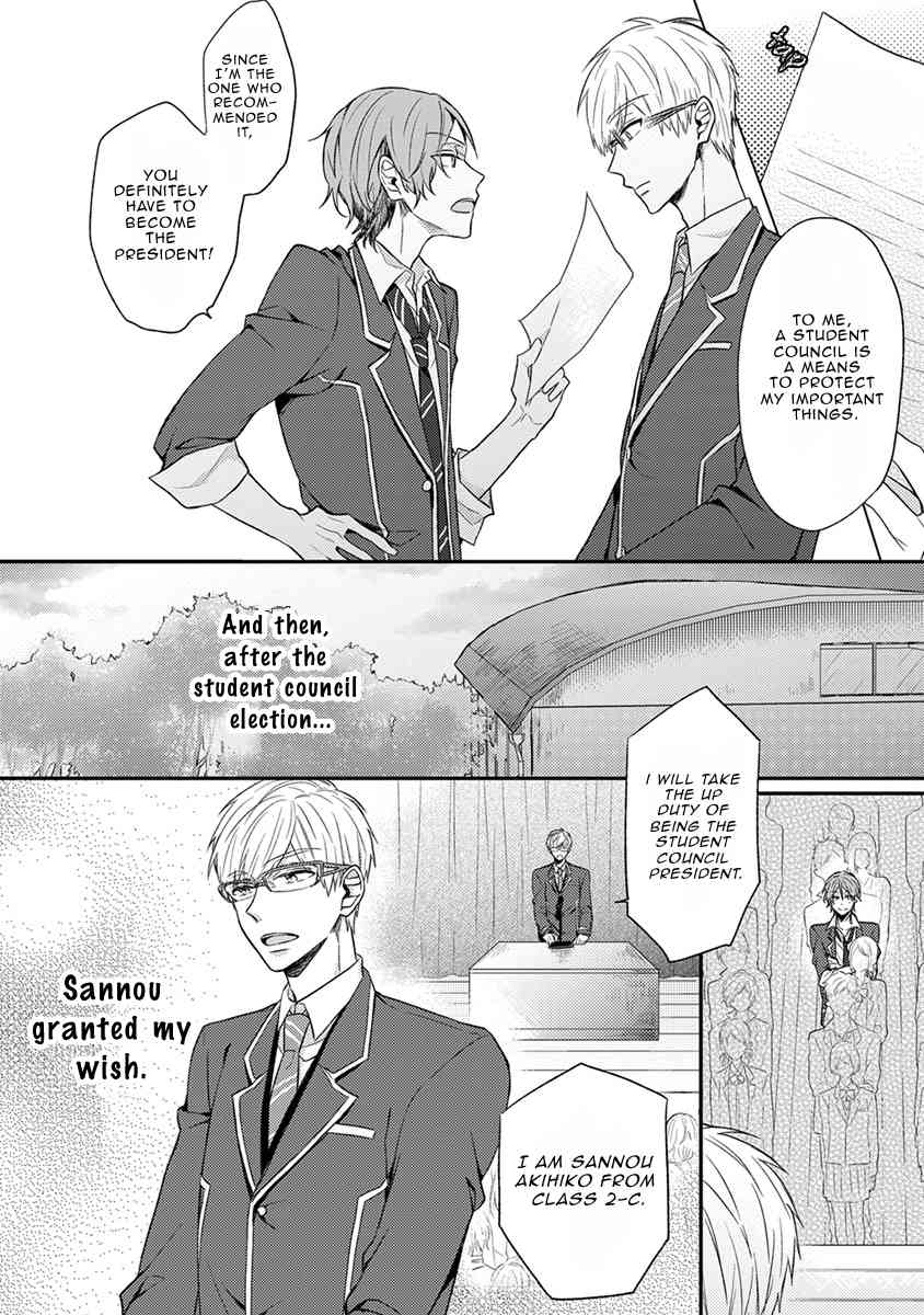 Danshikoukousei, Hajimeteno Chapter 2.1 page 7 - Chapter 2.1: Part 2