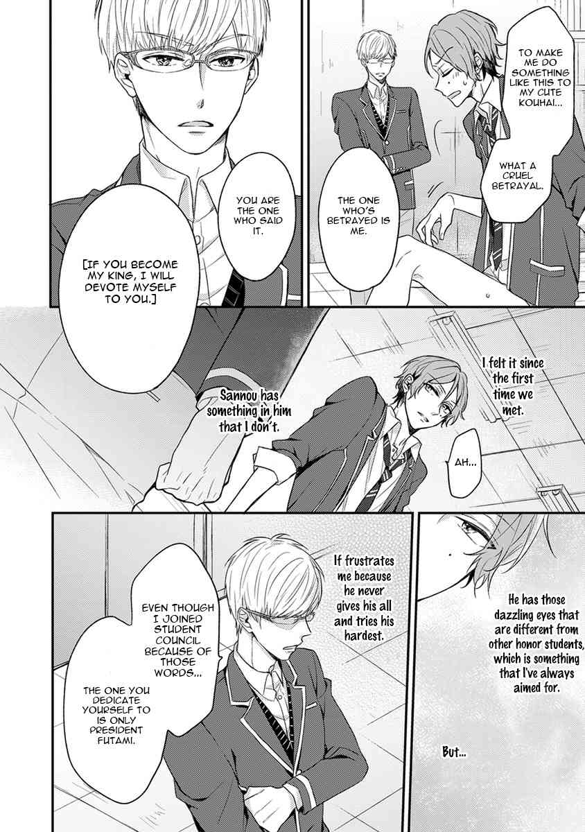 Danshikoukousei, Hajimeteno Chapter 2 page 25 - Chapter 2: Part 1