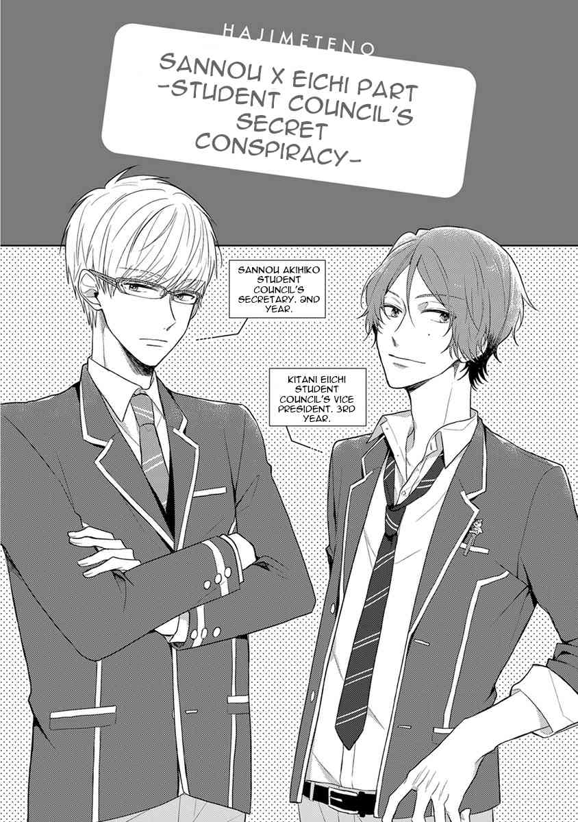 Danshikoukousei, Hajimeteno Chapter 2 page 7 - Chapter 2: Part 1