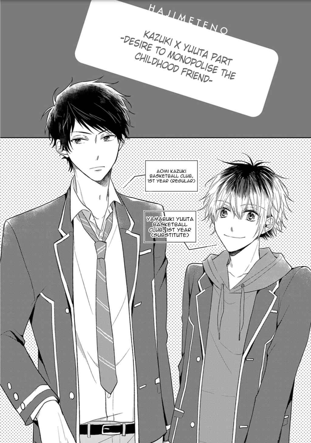Danshikoukousei, Hajimeteno Chapter 3 page 3 - Chapter 3