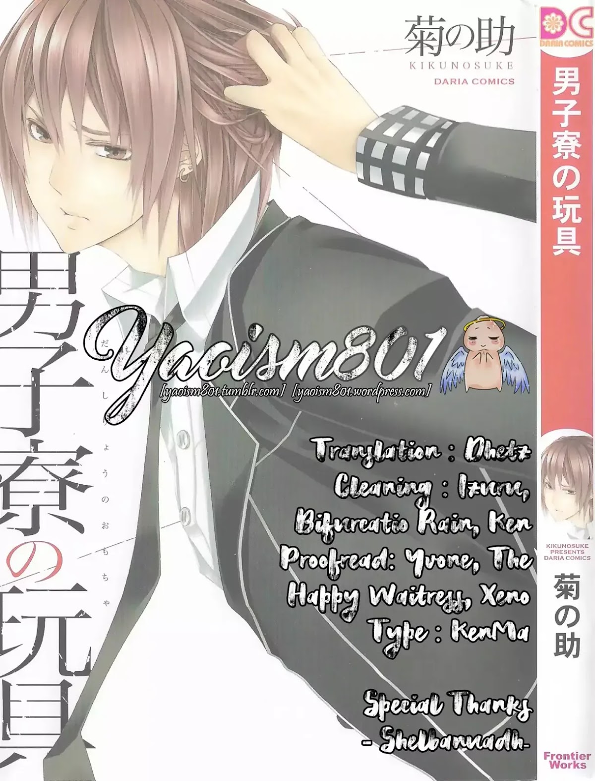Danshiryou no Omocha Chapter 1 page 2 - Chapter 1