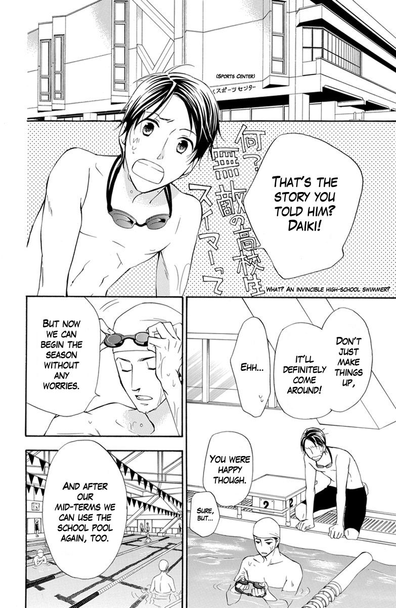 Dansui! Chapter 4 page 13 - Chapter 4 : Swim 4
