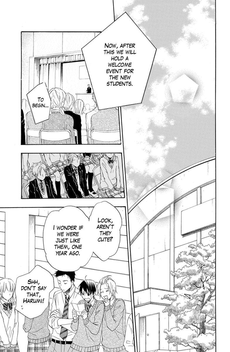 Dansui! Chapter 7.5 page 13 - Chapter 7.5 : Swim EX