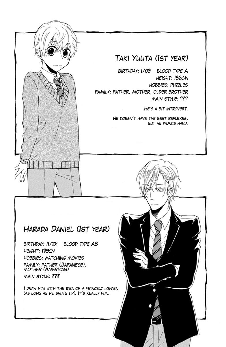Dansui! Chapter 7.5 page 4 - Chapter 7.5 : Swim EX