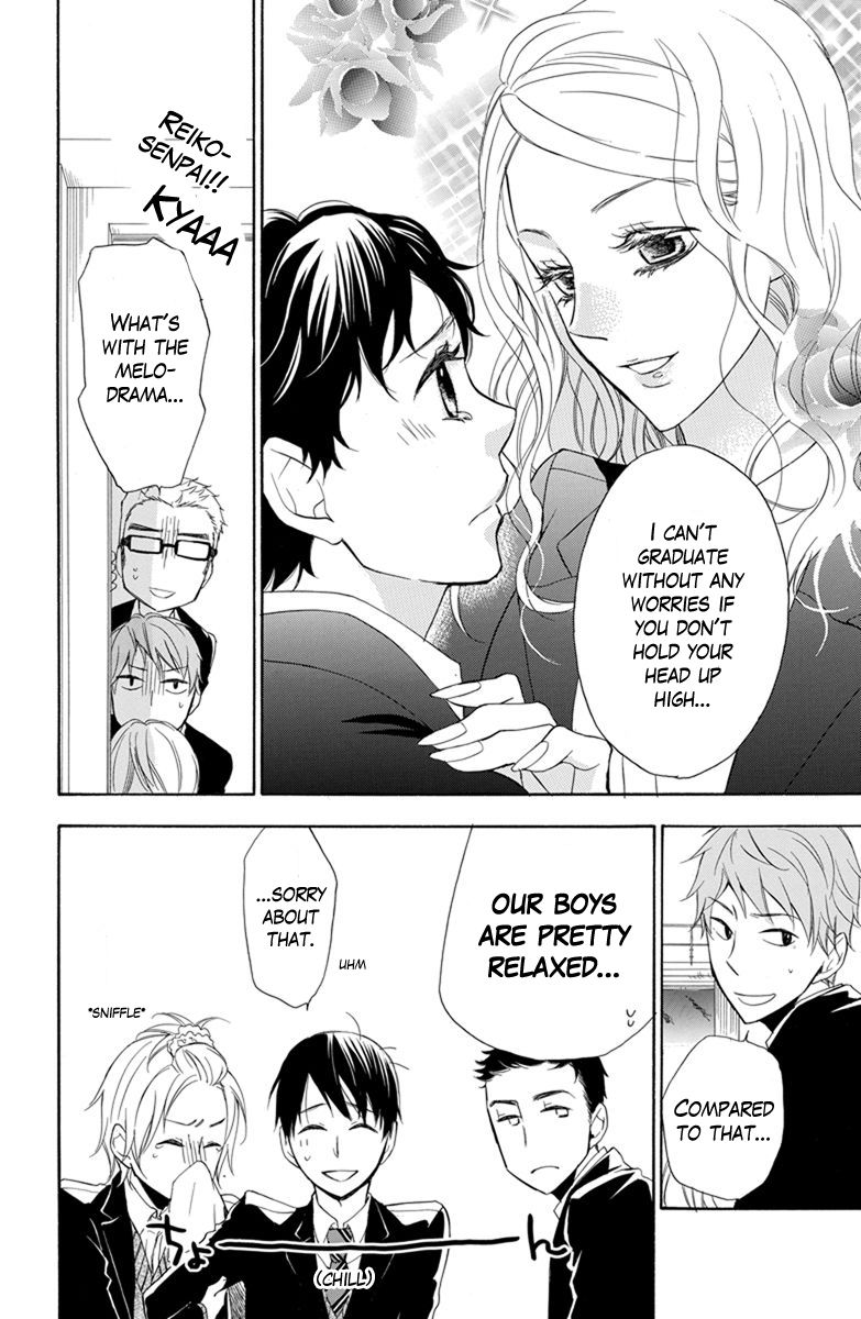 Dansui! Chapter 7.5 page 6 - Chapter 7.5 : Swim EX