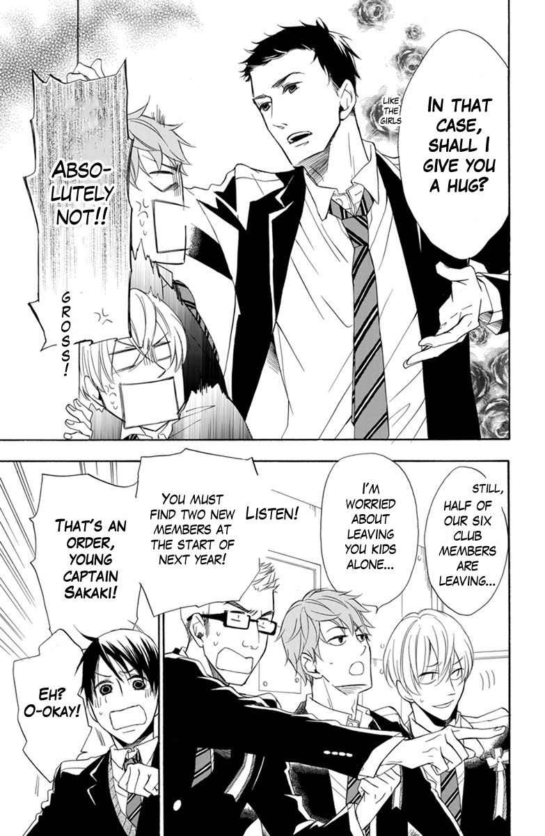 Dansui! Chapter 7.5 page 7 - Chapter 7.5 : Swim EX