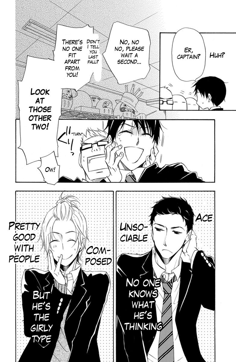 Dansui! Chapter 7.5 page 8 - Chapter 7.5 : Swim EX