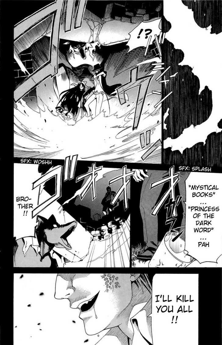 Dantalian no Shoka Chapter 1 page 16 - Chapter 1: The Book of Soul Transference, Part 1
