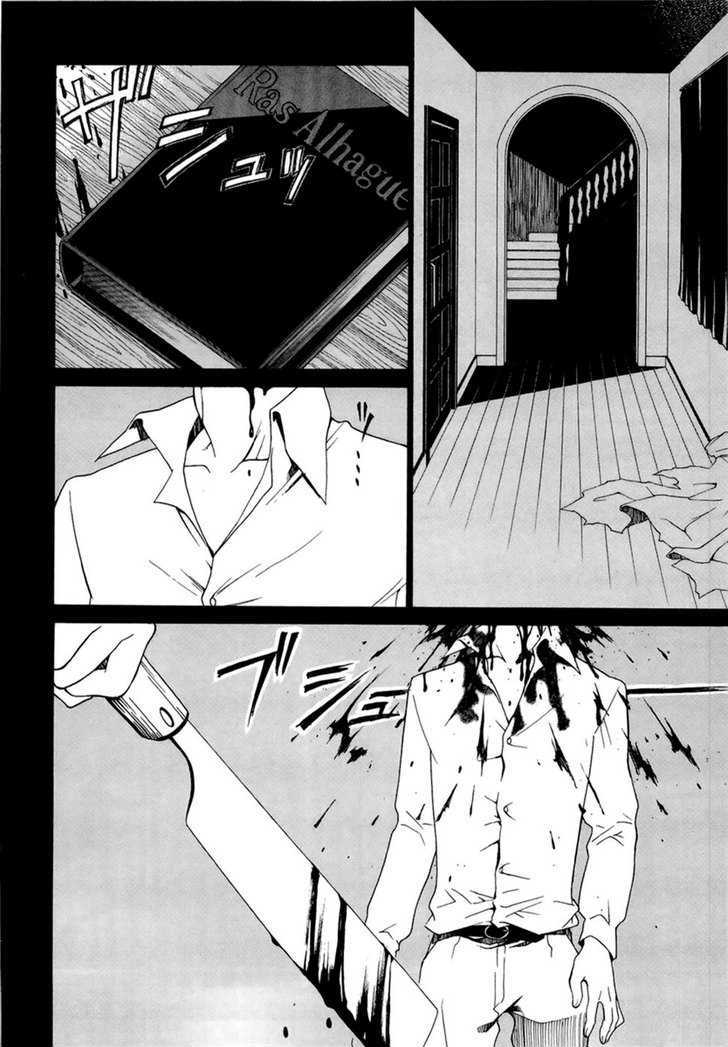 Dantalian no Shoka Chapter 1 page 26 - Chapter 1: The Book of Soul Transference, Part 1