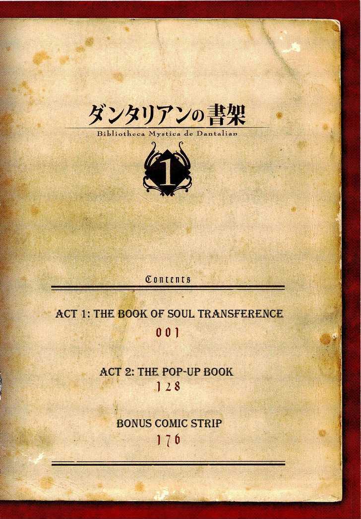 Dantalian no Shoka Chapter 1 page 8 - Chapter 1: The Book of Soul Transference, Part 1