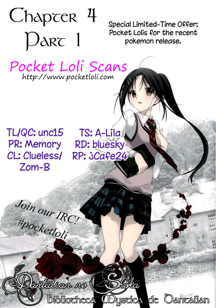 Dantalian no Shoka Chapter 12 page 1 - Chapter 12: The Folding Book, Part 1