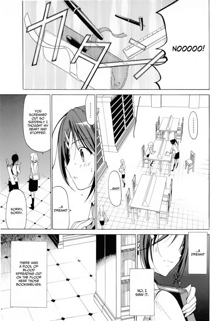 Dantalian no Shoka Chapter 12 page 10 - Chapter 12: The Folding Book, Part 1