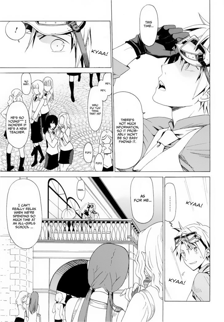 Dantalian no Shoka Chapter 12 page 14 - Chapter 12: The Folding Book, Part 1