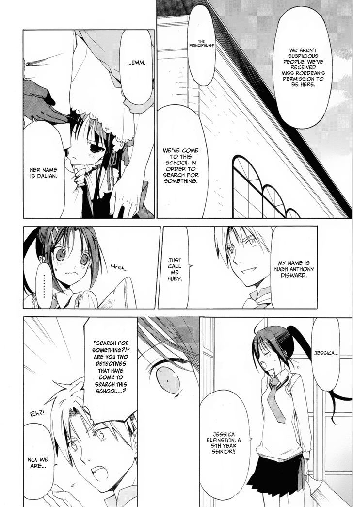Dantalian no Shoka Chapter 12 page 19 - Chapter 12: The Folding Book, Part 1