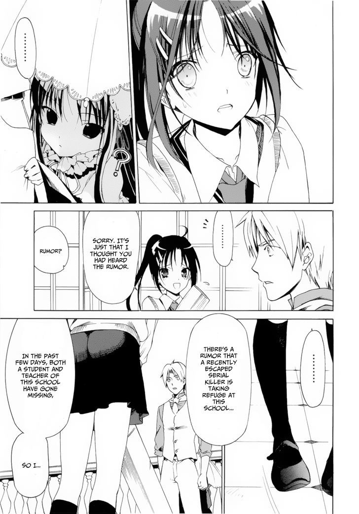 Dantalian no Shoka Chapter 12 page 20 - Chapter 12: The Folding Book, Part 1