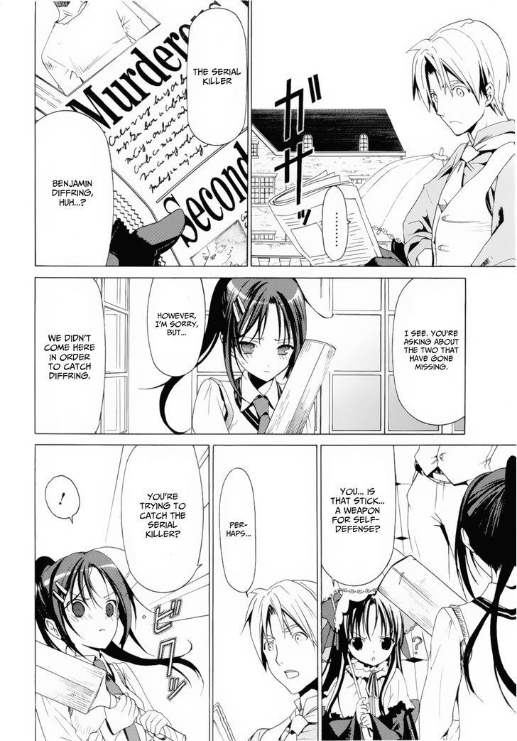 Dantalian no Shoka Chapter 12 page 21 - Chapter 12: The Folding Book, Part 1