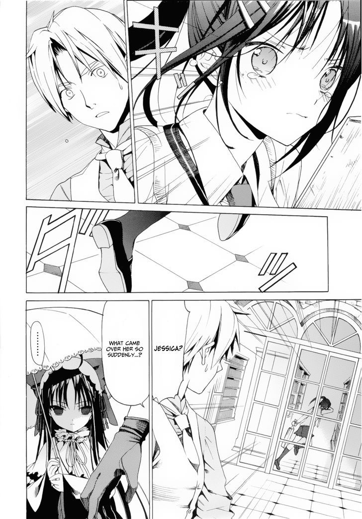 Dantalian no Shoka Chapter 12 page 23 - Chapter 12: The Folding Book, Part 1