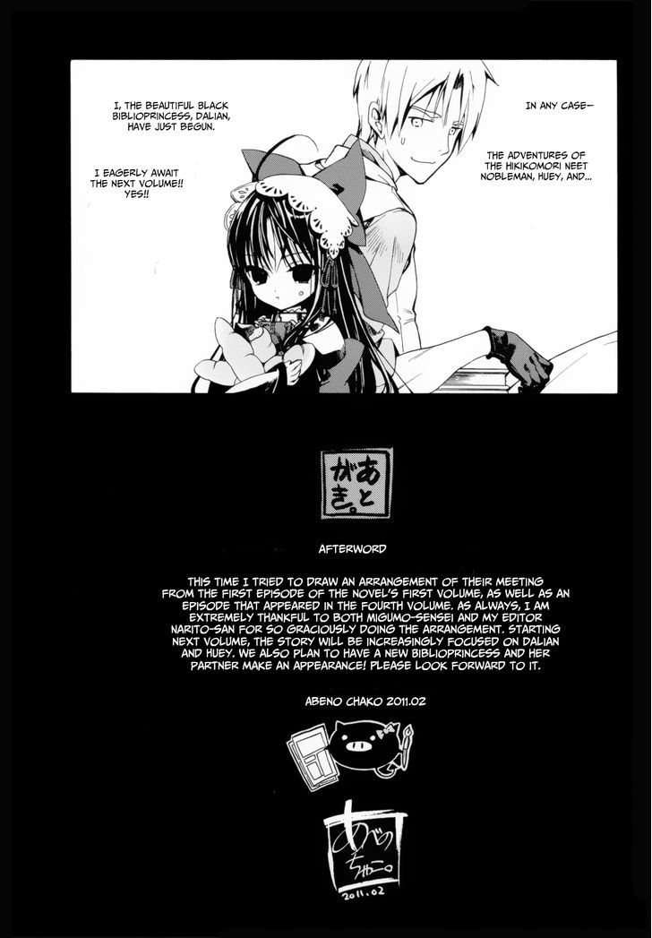 Dantalian no Shoka Chapter 12 page 42 - Chapter 12: The Folding Book, Part 1
