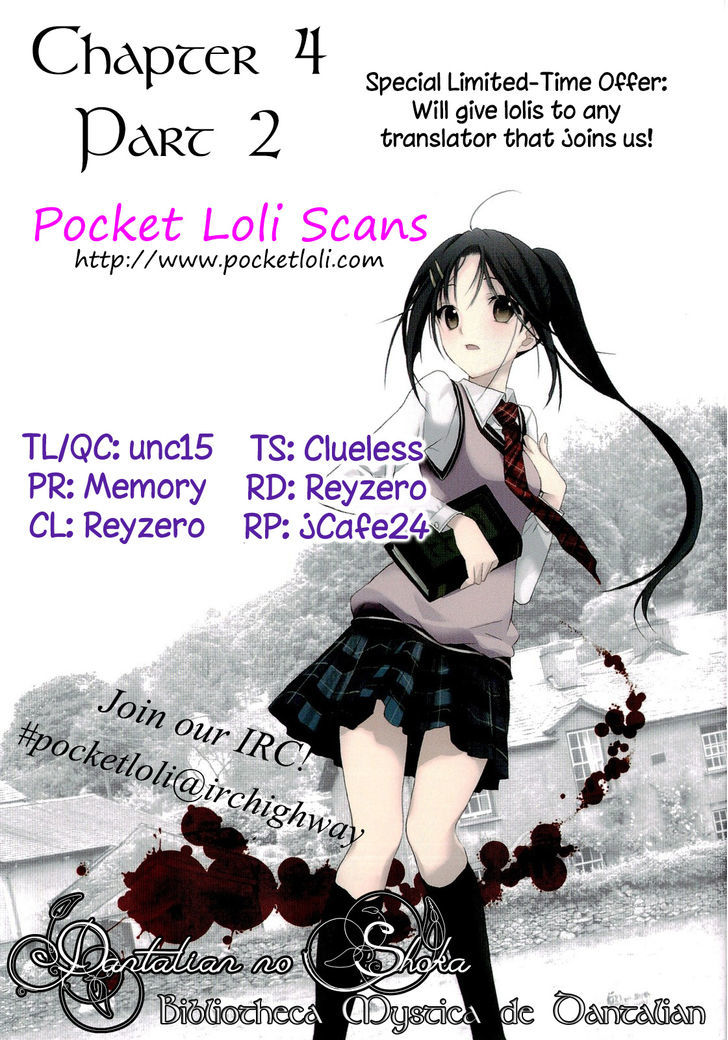 Dantalian no Shoka Chapter 13 page 1 - Chapter 13: The Folding Book, Part 2