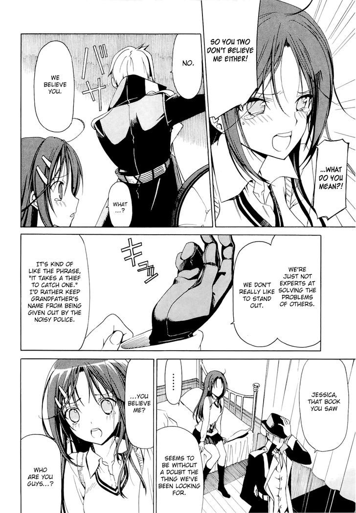 Dantalian no Shoka Chapter 13 page 11 - Chapter 13: The Folding Book, Part 2