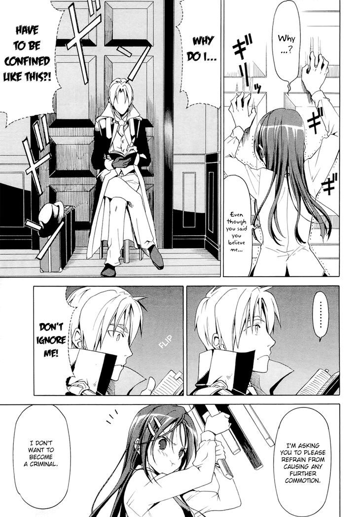 Dantalian no Shoka Chapter 13 page 14 - Chapter 13: The Folding Book, Part 2