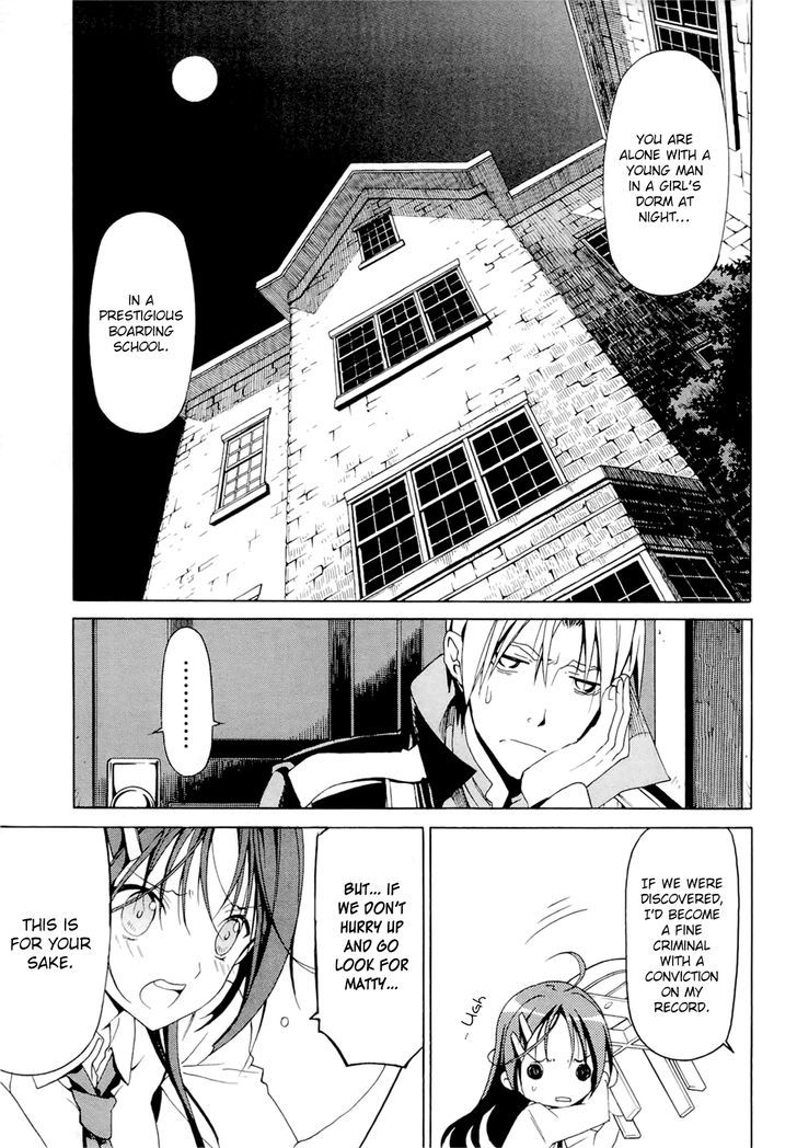 Dantalian no Shoka Chapter 13 page 16 - Chapter 13: The Folding Book, Part 2