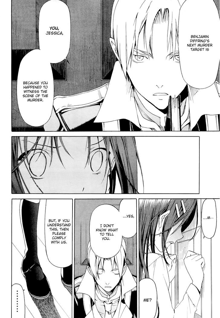 Dantalian no Shoka Chapter 13 page 17 - Chapter 13: The Folding Book, Part 2
